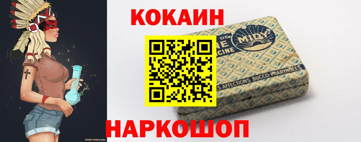 Cocaine 98%  КОКАИН  КОКАИН 98%  Бор  Вход с VPN 