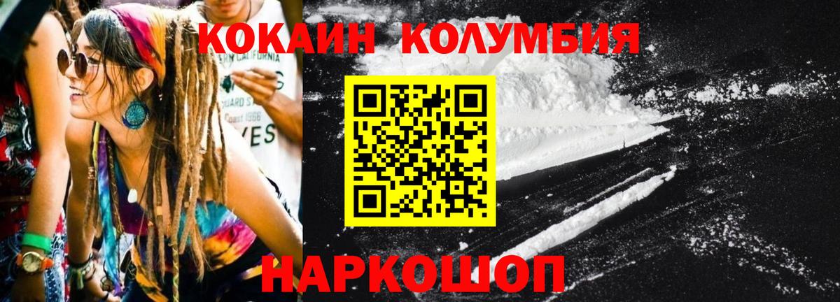 Вейп ТГК  MDMA  Бор  Конопля  Меф   НБОМе  Гашиш  Меф  Сколько стоит  Кокаин  Вход с VPN 