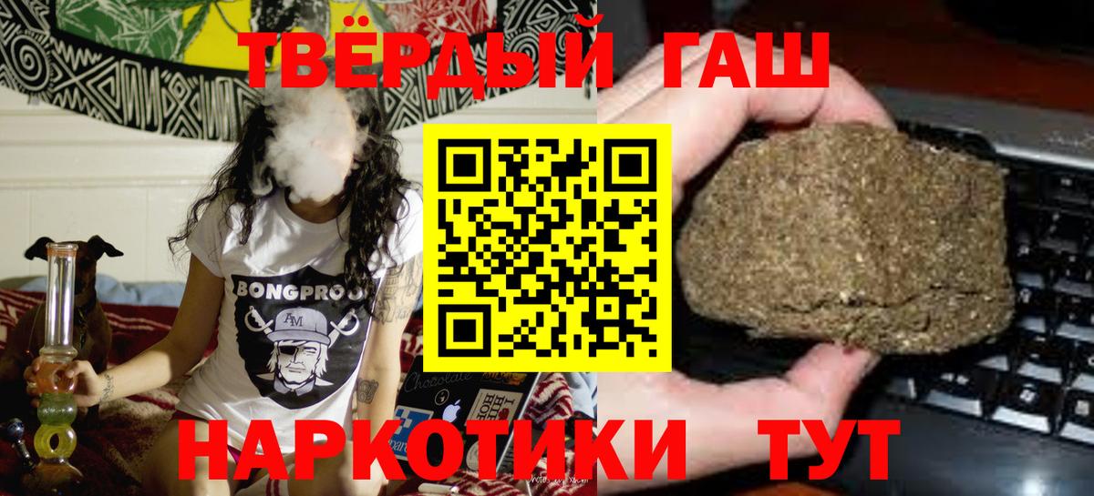 Бор  ГАШИШ гарик  Вход с VPN 