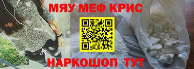 МДПВ Апшеронск