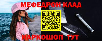 МДПВ Апшеронск
