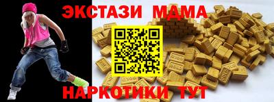 МДПВ Апшеронск