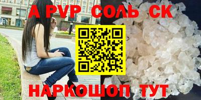 СК Аргун