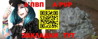 винт Апрелевка