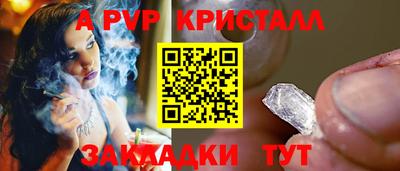 МДПВ Апшеронск
