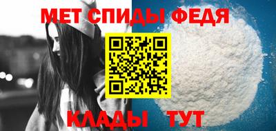 винт Апрелевка