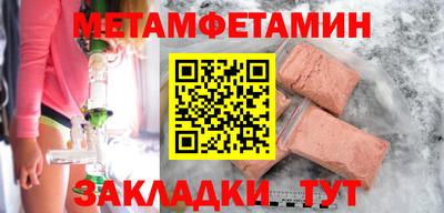 МДПВ Апшеронск