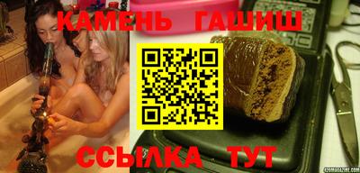 винт Апрелевка