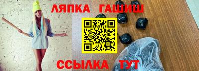 винт Апрелевка