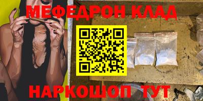 МДПВ Апшеронск