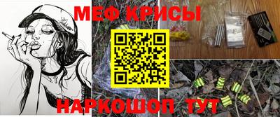 винт Апрелевка