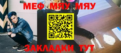 МДПВ Апшеронск