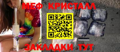 МДПВ Апшеронск