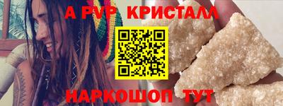 МДПВ Апшеронск