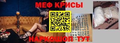 винт Апрелевка