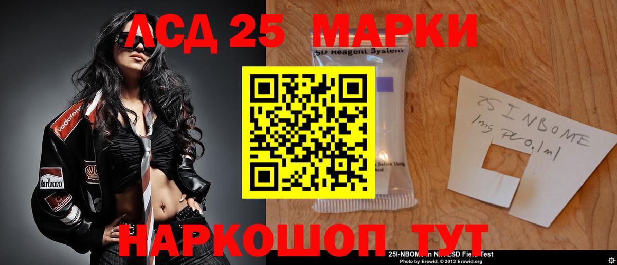 Бор  Лсд 25 экстази ecstasy  Лсд 25 экстази  Лсд 25 экстази кислота  Вход с VPN 