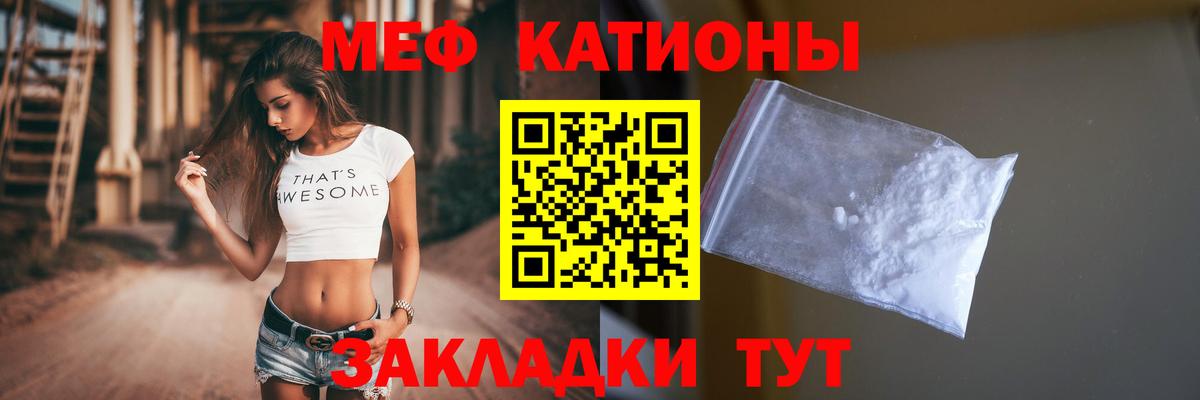 Меф кристаллы  Вход с VPN  Бор 