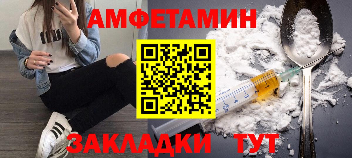 Бор  МЕТАМФЕТАМИН мет  Вход с VPN 