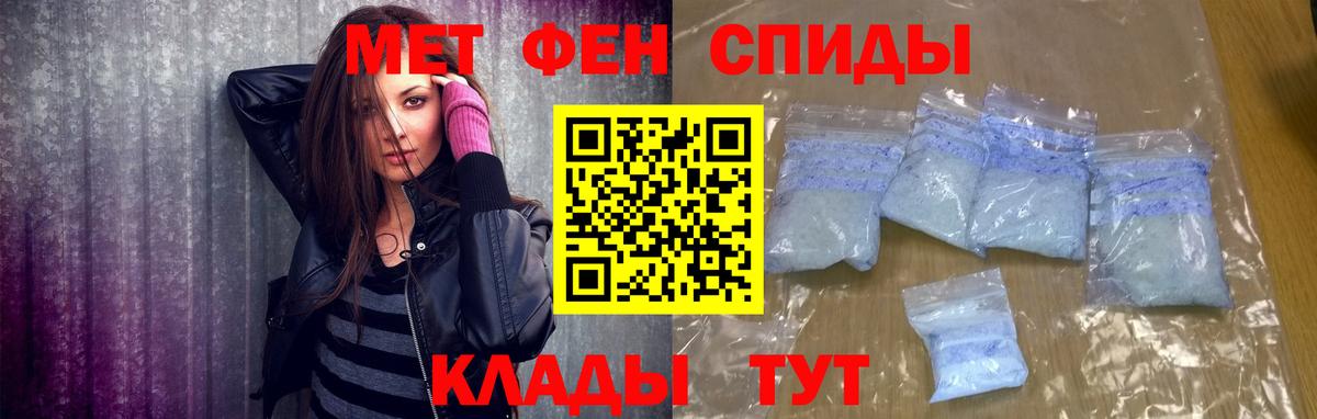 Метамфетамин мет Бор