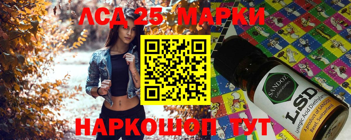 Наркотические марки 1,5мг Бор