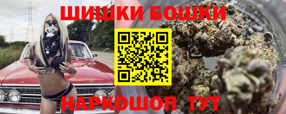 Конопля планчик Бор